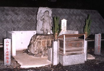 ⛩️ 미카모 부동존(미카모후도손) 이미지 2